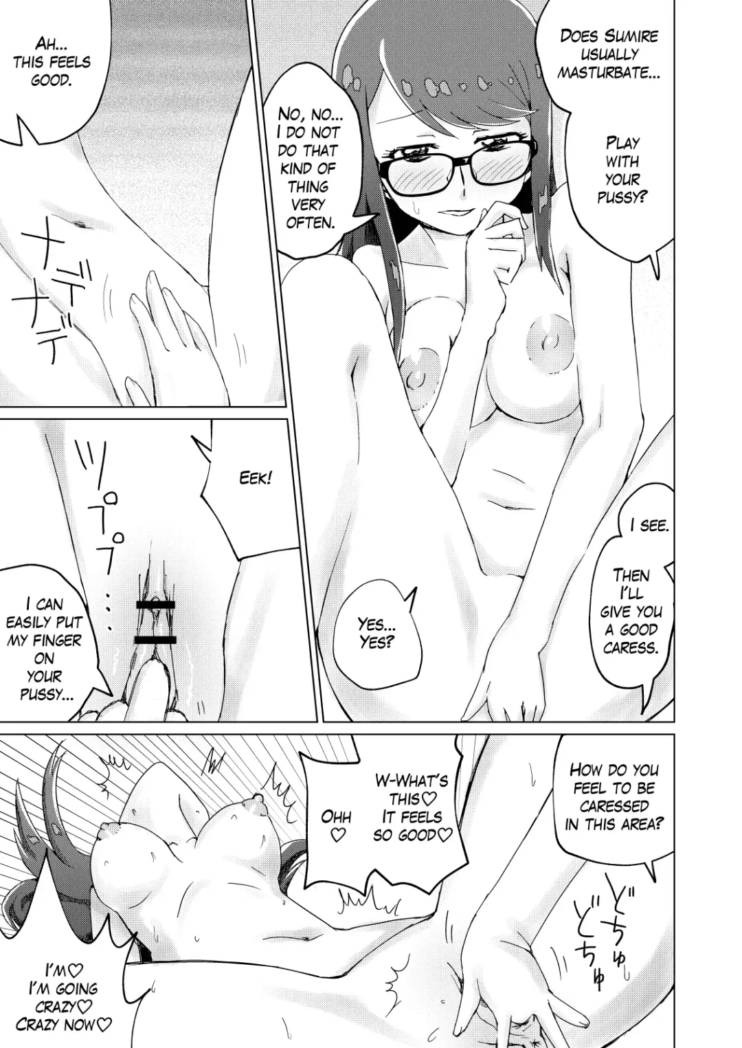 [Satou Iori] Yoshizawa to Sugosu Yaneura no Gogo - Afternoon in the Attic with Yoshizawa Fhentai - Page 17