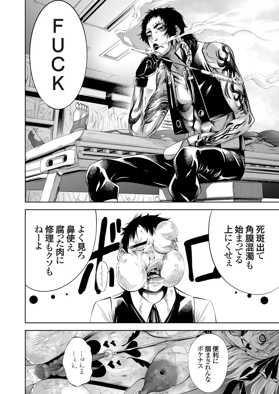 COMIC Grape Vol. 78 Fhentai - Page 53