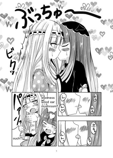 [Izumino Mitsuba] SxS Fhentai.net - Page 7