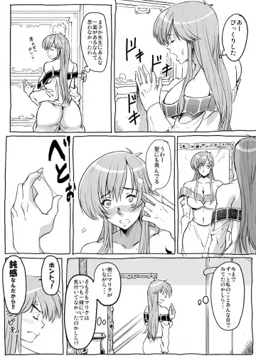 Gomenne Merric Fhentai - Page 16