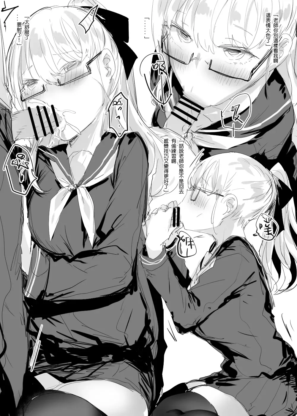 [013] Plurkまとめ Fhentai - Page 30