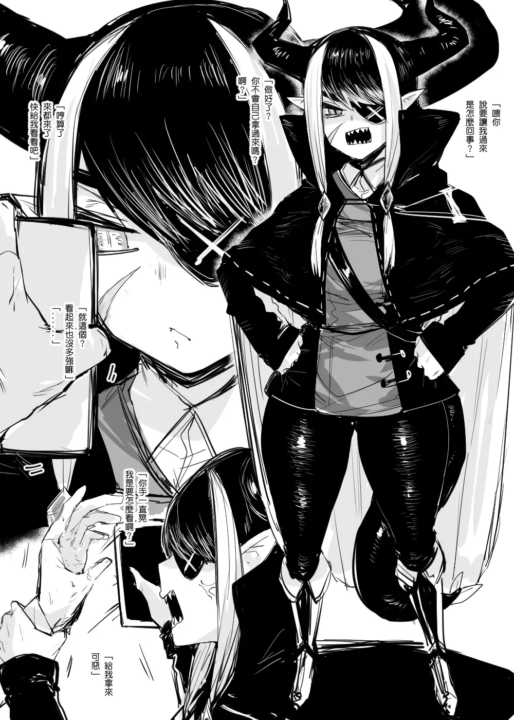 [013] Plurkまとめ Fhentai - Page 35