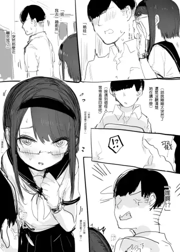 [013] Plurkまとめ Fhentai - Page 22