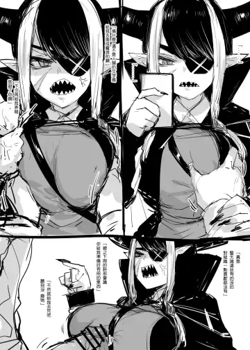 [013] Plurkまとめ Fhentai - Page 36