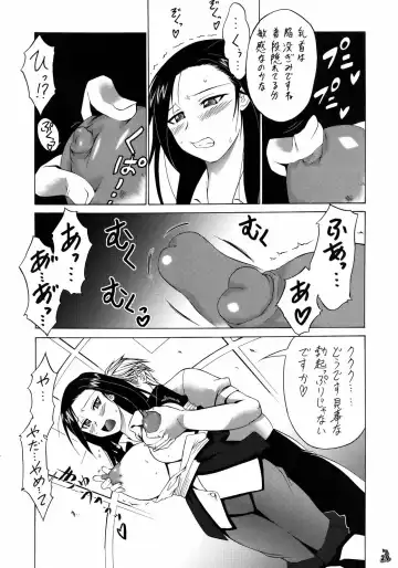 [Shiomi Yuusuke - Soushin Souma - Umedama Nabu] Iyashimon Fhentai.net - Page 28