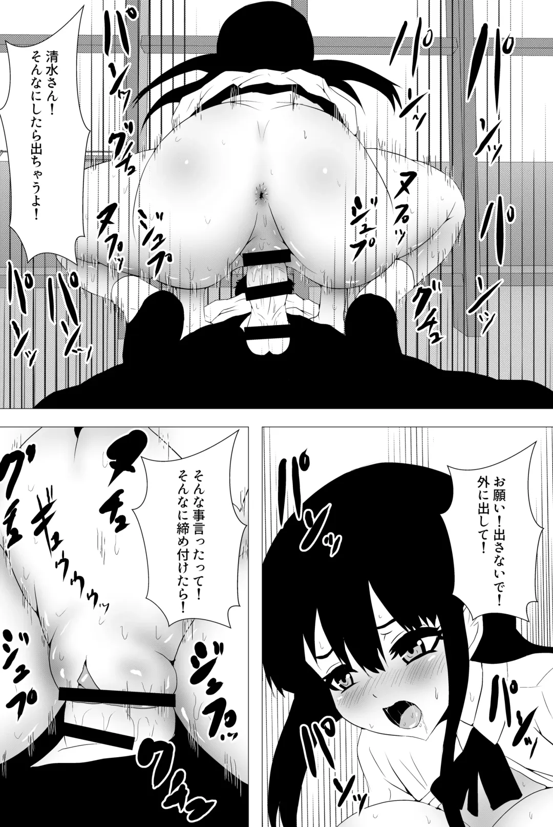 Ishiki wa Hakkiri Shiteru no ni Karada ga Katte ni Ugoichau Saimin SmaPho Appli Fhentai.net - Page 23