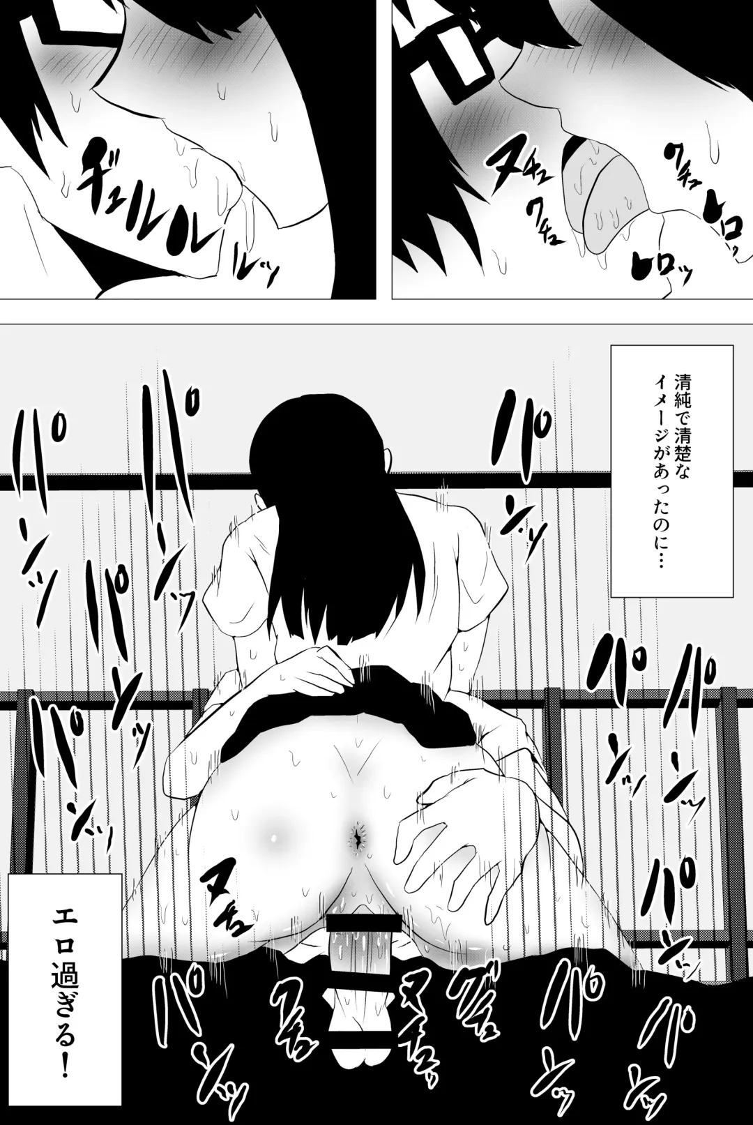 Ishiki wa Hakkiri Shiteru no ni Karada ga Katte ni Ugoichau Saimin SmaPho Appli Fhentai.net - Page 29