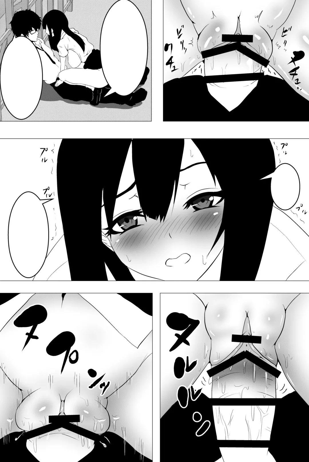 Ishiki wa Hakkiri Shiteru no ni Karada ga Katte ni Ugoichau Saimin SmaPho Appli Fhentai.net - Page 54