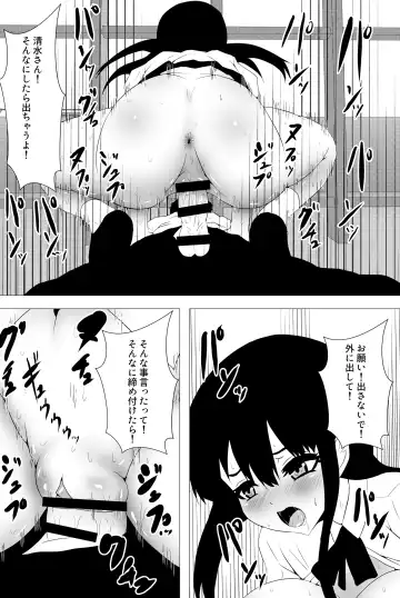 Ishiki wa Hakkiri Shiteru no ni Karada ga Katte ni Ugoichau Saimin SmaPho Appli Fhentai.net - Page 23