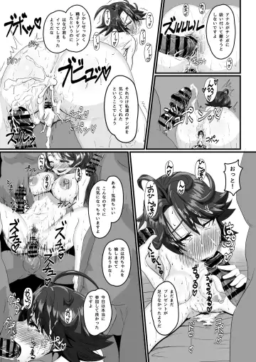 [Azul] Hanabi no Erohon 2 ~Aka-chan to Issho Hen Fhentai - Page 21