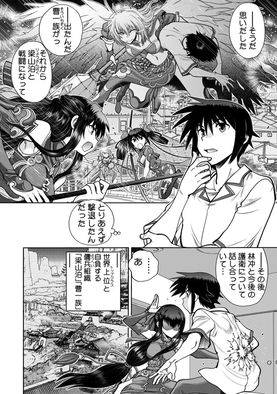 [Yagami Dai] Maji de Watashi ni Koi Shinasai! A - Adult Edition SIDE-B Fhentai - Page 46