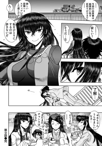[Yagami Dai] Maji de Watashi ni Koi Shinasai! A - Adult Edition SIDE-B Fhentai - Page 186