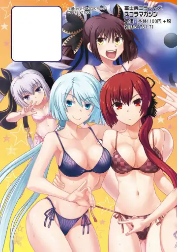 [Yagami Dai] Maji de Watashi ni Koi Shinasai! A - Adult Edition SIDE-B Fhentai - Page 195