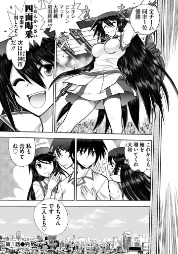 [Yagami Dai] Maji de Watashi ni Koi Shinasai! A - Adult Edition SIDE-B Fhentai - Page 24