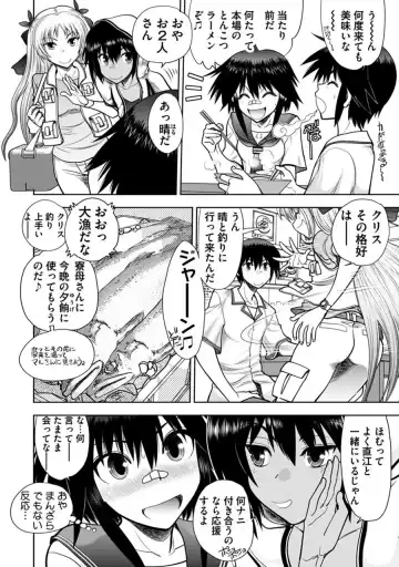 [Yagami Dai] Maji de Watashi ni Koi Shinasai! A - Adult Edition SIDE-B Fhentai - Page 28