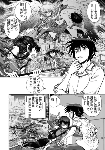 [Yagami Dai] Maji de Watashi ni Koi Shinasai! A - Adult Edition SIDE-B Fhentai - Page 46