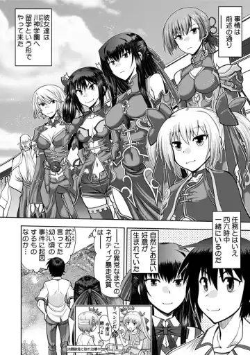 [Yagami Dai] Maji de Watashi ni Koi Shinasai! A - Adult Edition SIDE-B Fhentai - Page 48