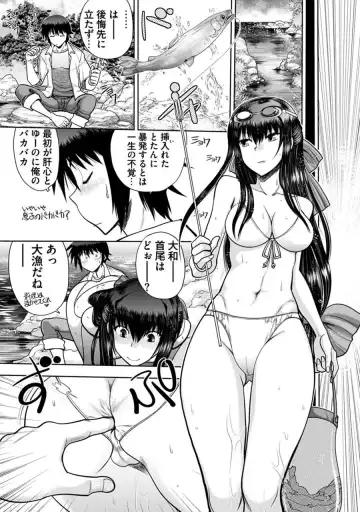[Yagami Dai] Maji de Watashi ni Koi Shinasai! A - Adult Edition SIDE-B Fhentai - Page 54