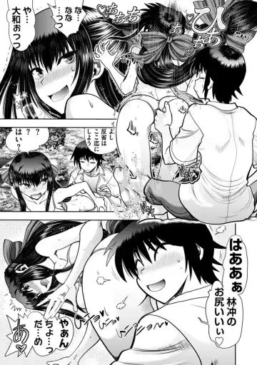 [Yagami Dai] Maji de Watashi ni Koi Shinasai! A - Adult Edition SIDE-B Fhentai - Page 55