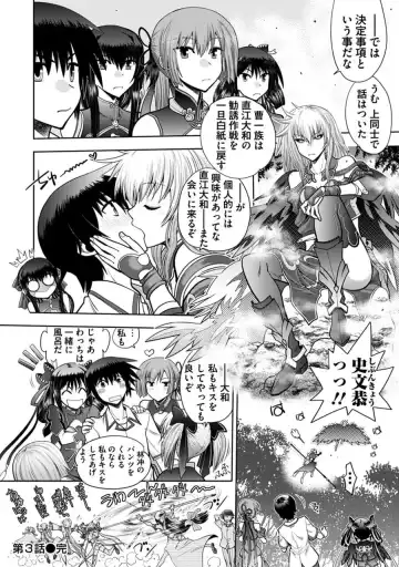 [Yagami Dai] Maji de Watashi ni Koi Shinasai! A - Adult Edition SIDE-B Fhentai - Page 64