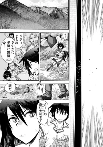 [Yagami Dai] Maji de Watashi ni Koi Shinasai! A - Adult Edition SIDE-B Fhentai - Page 7