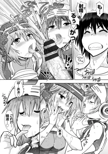 [Yagami Dai] Maji de Watashi ni Koi Shinasai! A - Adult Edition SIDE-B Fhentai - Page 76