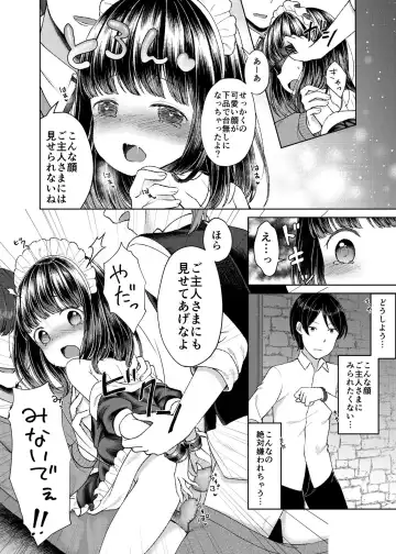 [Shimada Panda] Goshujin-sama no Iinari Fhentai.net - Page 14