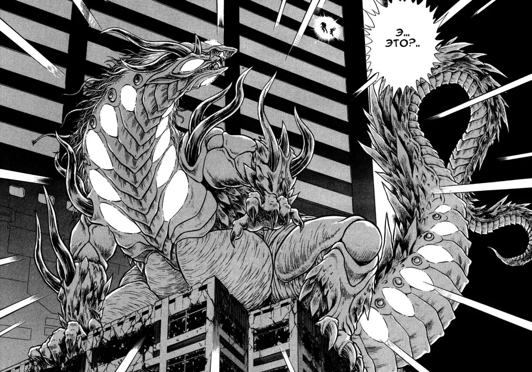 guyver pagina doble Fhentai - Page 22