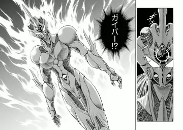guyver pagina doble Fhentai - Page 6