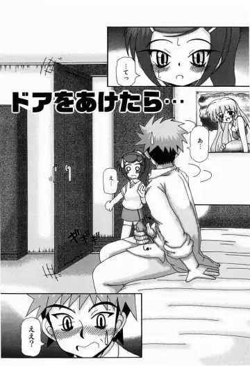 [Akira Hajime] Mini Love Fhentai.net - Page 88