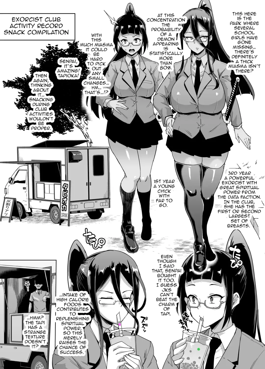 [Fan No Hitori] More Ponytail JK Taimabu Rakugaki Season 1 eng Fhentai - Page 17