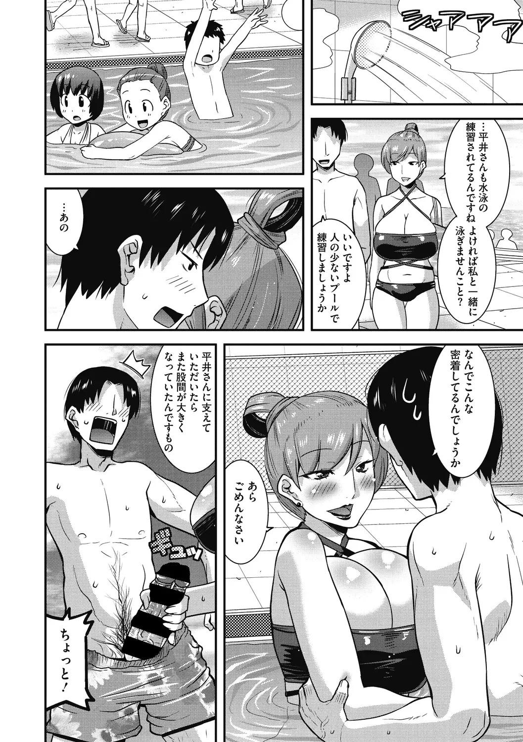 [Utamaro] Ureta Onna wa Midare Iku Fhentai - Page 12