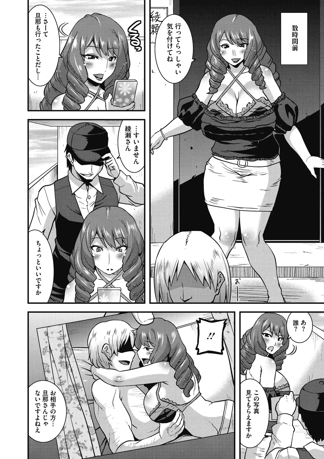 [Utamaro] Ureta Onna wa Midare Iku Fhentai - Page 20