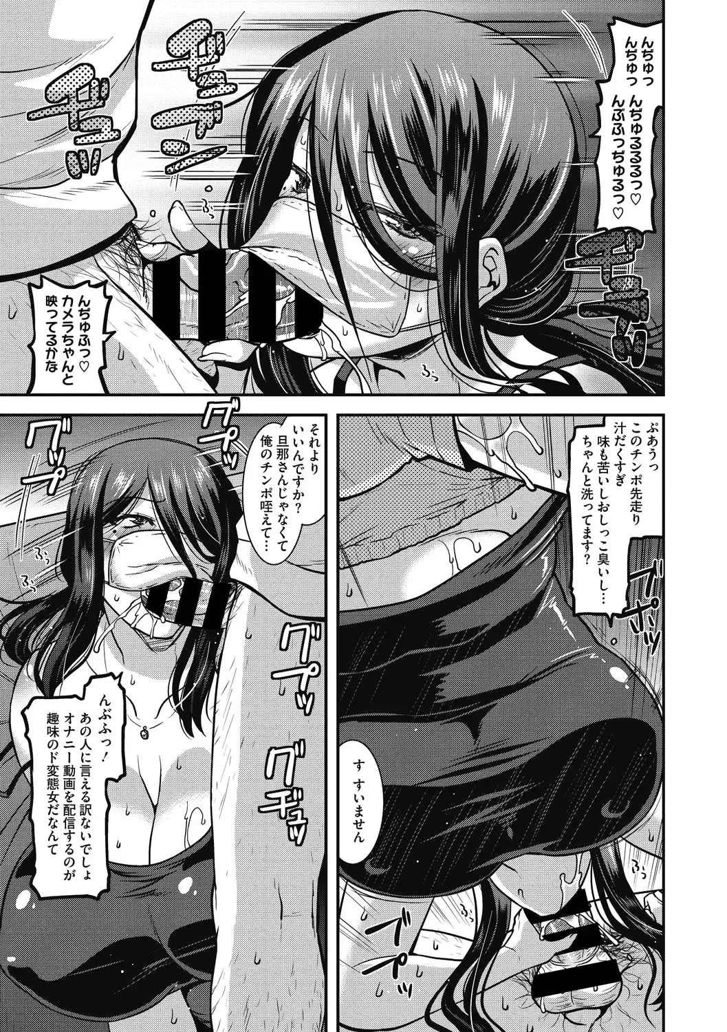 [Utamaro] Ureta Onna wa Midare Iku Fhentai - Page 59