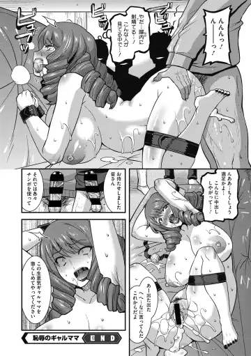 [Utamaro] Ureta Onna wa Midare Iku Fhentai.net - Page 34