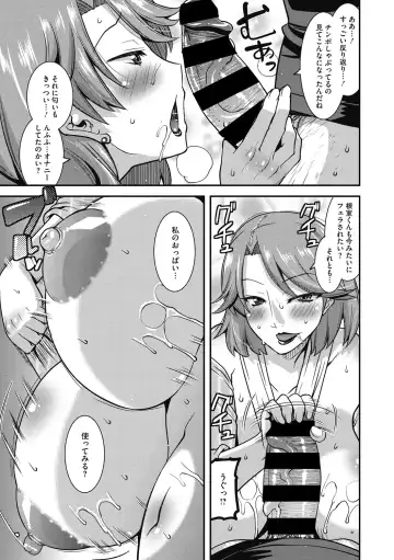 [Utamaro] Ureta Onna wa Midare Iku Fhentai.net - Page 43