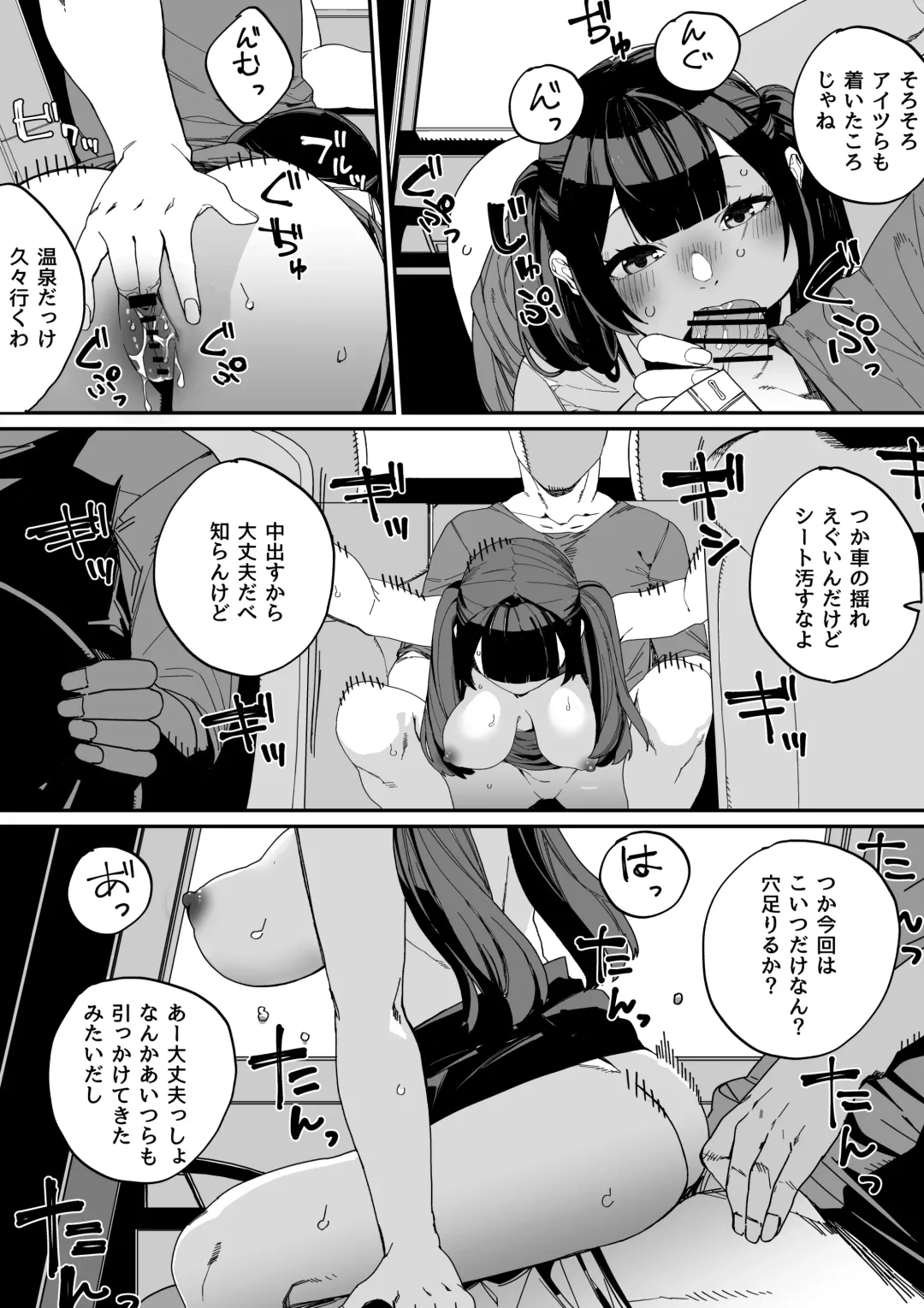 [Nibiirokaden] Maid Kissa de Hataraku Anoko Fhentai - Page 4