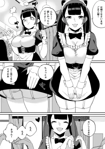 [Nibiirokaden] Maid Kissa de Hataraku Anoko - Fhentai