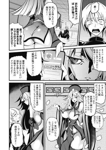 COMIC GAIRA Vol. 05 Fhentai - Page 108