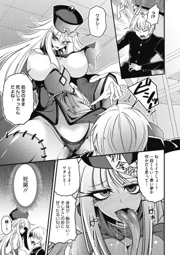 COMIC GAIRA Vol. 05 Fhentai - Page 109