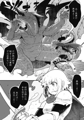 COMIC GAIRA Vol. 05 Fhentai - Page 123