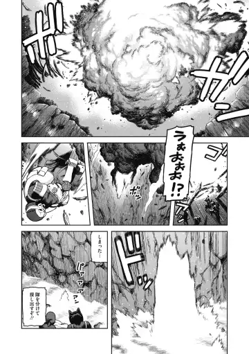 COMIC GAIRA Vol. 05 Fhentai - Page 35