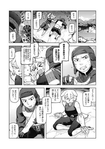 COMIC GAIRA Vol. 05 Fhentai - Page 36