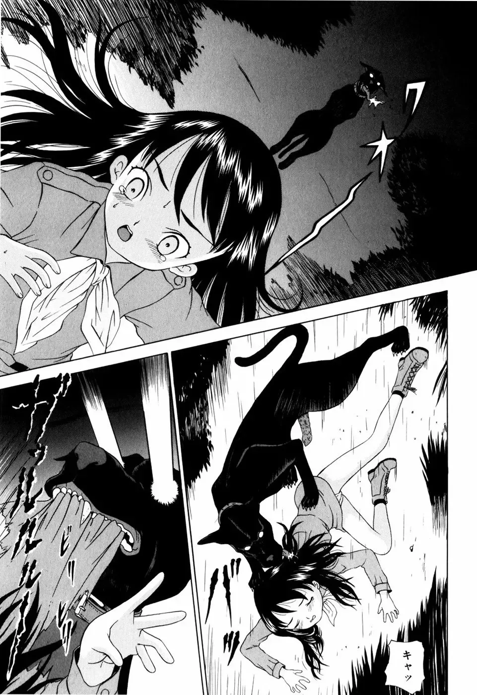 [Mikoto] Angel・Scout Fhentai - Page 71