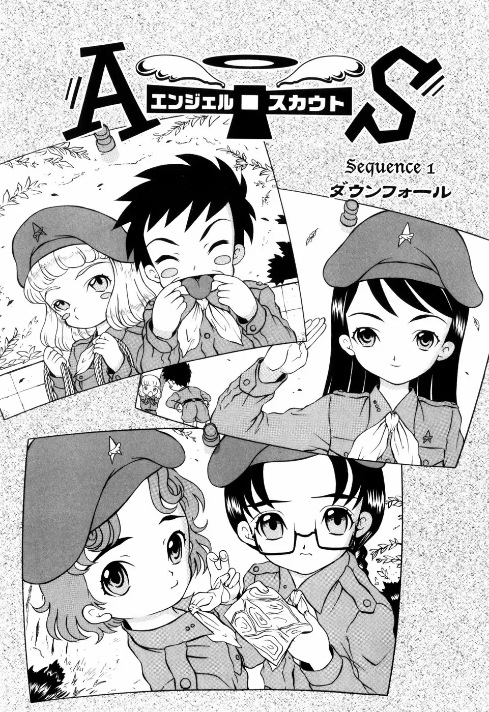 [Mikoto] Angel・Scout Fhentai - Page 9