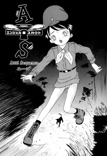 [Mikoto] Angel・Scout Fhentai - Page 70