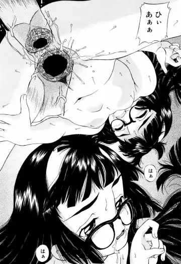 [Mikoto] Angel・Scout Fhentai - Page 99