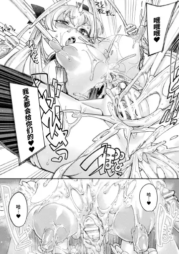 [Sexyturkey] Kaerizaku Inmaou Ch. 2 Fhentai.net - Page 9