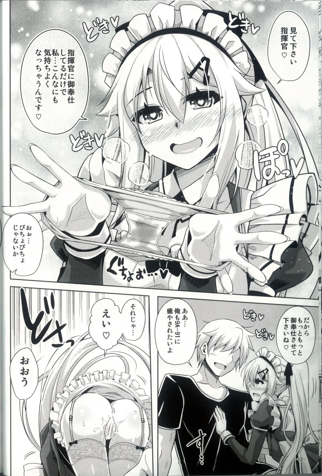 [Nikusoukyuu] 9a-91-chan wa Gohoshi Shitai. Fhentai - Page 11