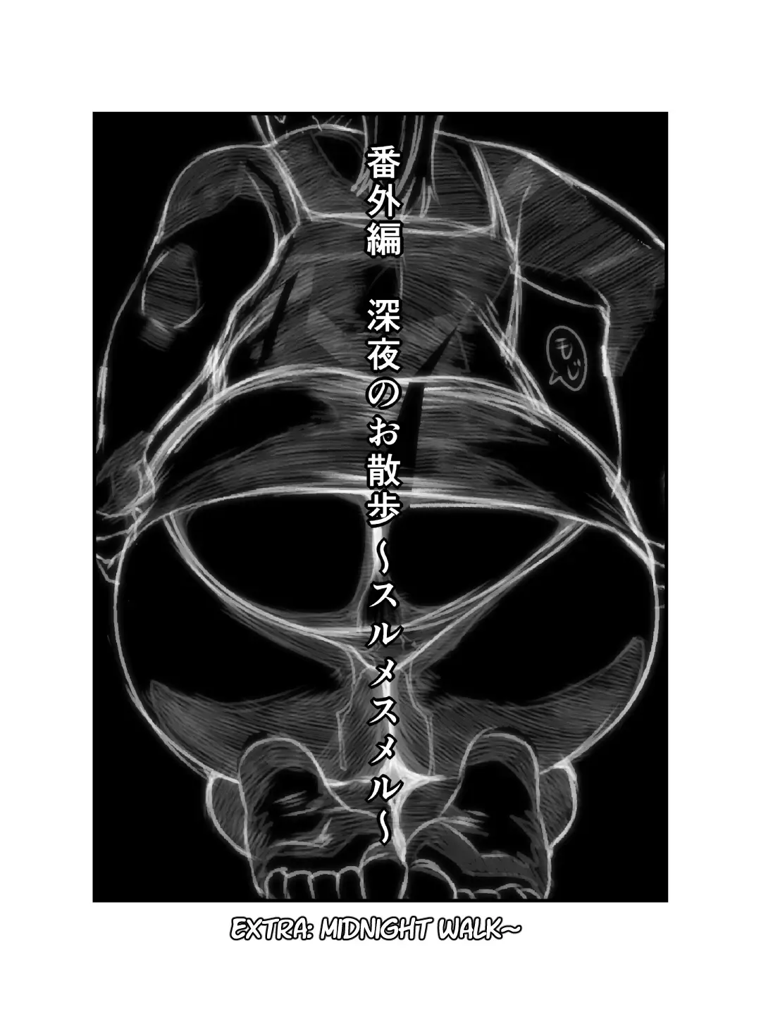 Ko Monkey Ayaka Ch. 3 Fhentai - Page 19